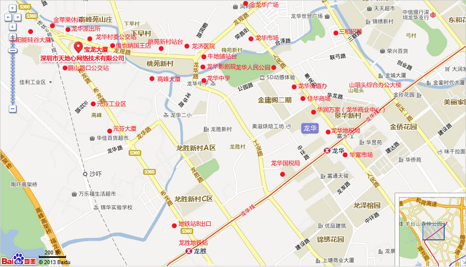 深圳网络公司