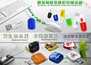 深圳市华盈创展科技有限公司